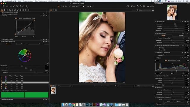 Как сделать объем на фотографии без кривых! смотреть онлайн