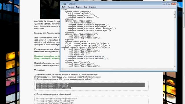 Как создать сервер MTA Dayz смотреть онлайн