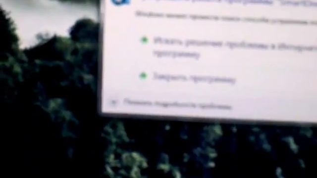 Как включить Dual Graphics