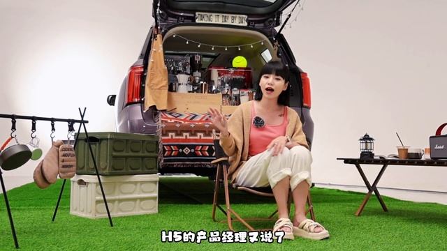 涵公子驾道|新哈弗H5静态体验：四字真言「非长强大」 смотреть онлайн