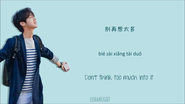 Lu Han (鹿晗) -Promises《诺言》@lu Han Light