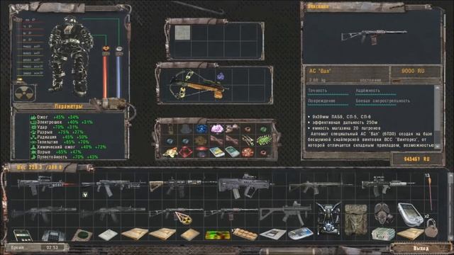 Прохождение.S.T.A.L.K.E.R. НС+ООП+МА+КА+ЧШ+Очаг семьи.#88.Побег из Мертвого Города и тайник Нормана смотреть онлайн