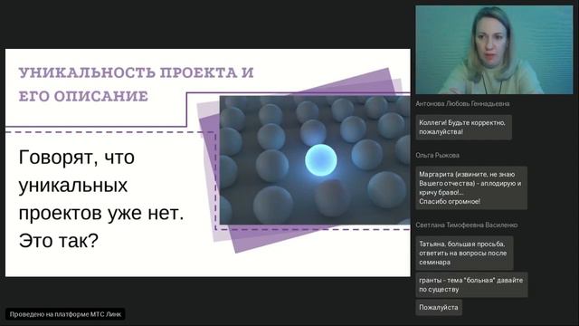 Подготовка заявки в Президентский фонд культурных инициатив смотреть онлайн
