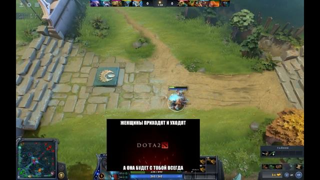 ЗАЧЕМ ИГРАТЬ ? - Дота 2 смотреть онлайн