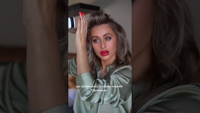 Укладка как у Синди Кроуфорд ? #укладкаволос #прическа #дайсон #dysonairwrap смотреть онлайн