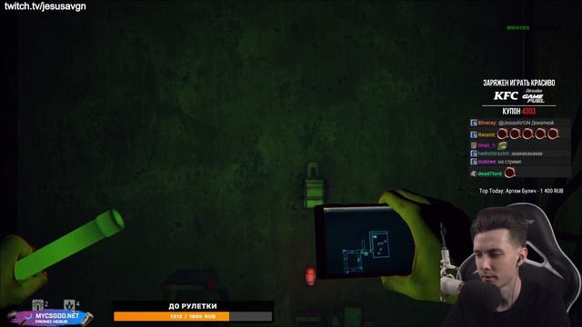 БАТЯ НАПИСАЛ - Daylight / JesusAVGN Хесус смотреть онлайн