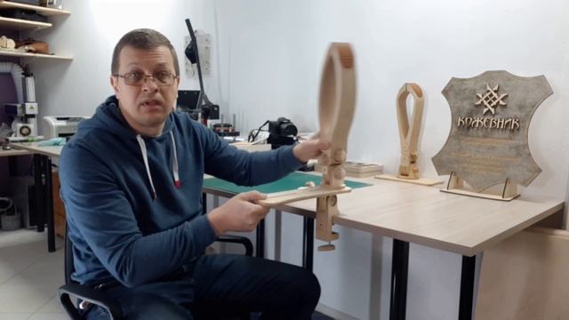 Шорник от TOOLMANIAC (Шорный пони) (Lacing and Stitching Pony) смотреть онлайн