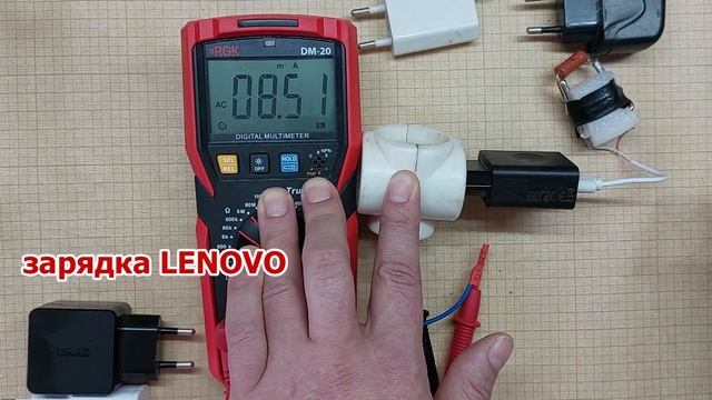 Нужно ли вынимать зарядку из розетки если её не используешь. Charger Test смотреть онлайн
