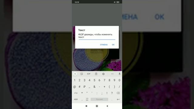 Как сделать надпись на картинке в посте смотреть онлайн