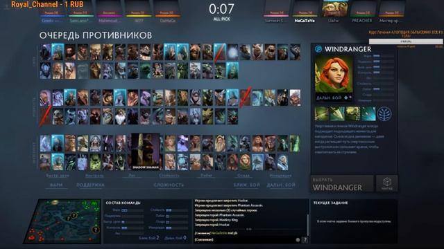 Играю Dota 2) болезнь АЛОПЕЦИЯ облысение всего тела!! хочу вылечиться((( смотреть онлайн