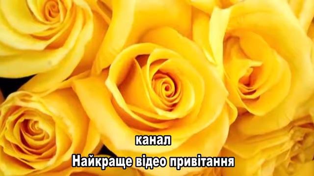 С дньом рождения. смотреть онлайн