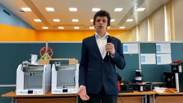 Аддитивные технологии в школе 1191 смотреть онлайн