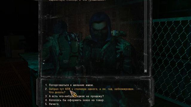 S.T.A.L.K.E.R Зов Припяти Дезертир №3-Связной. смотреть онлайн