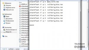 прошивка карт AMD своей прошивкой