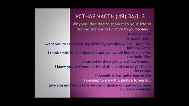 английский язык ЕГЭ смотреть онлайн