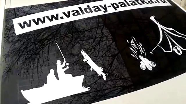 На Валдай с палаткой смотреть онлайн