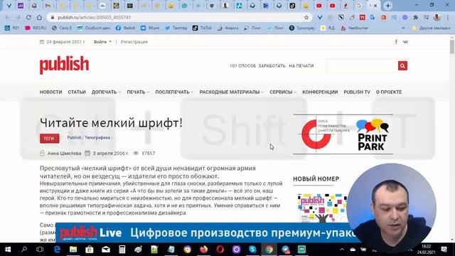 Как вернуть, открыть или восстановить закрытую вкладку в браузере Гугл Хром, Мозила или Яндекс смотреть онлайн