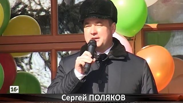 Масленица в реабилитационном центре смотреть онлайн