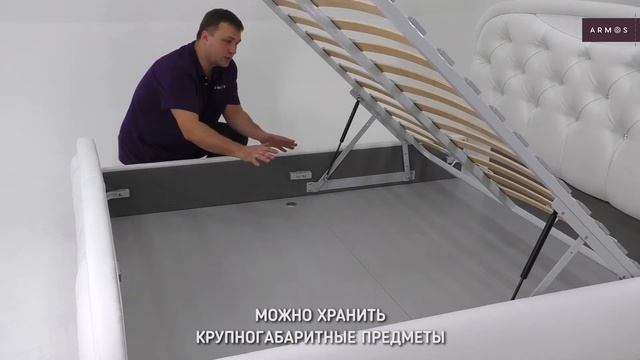 Кровать КРИСТАЛЛ 5. Производство компании ARMOS. смотреть онлайн