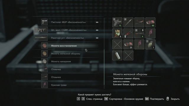 Новые знакомые! Resident Evil 3 #2 смотреть онлайн