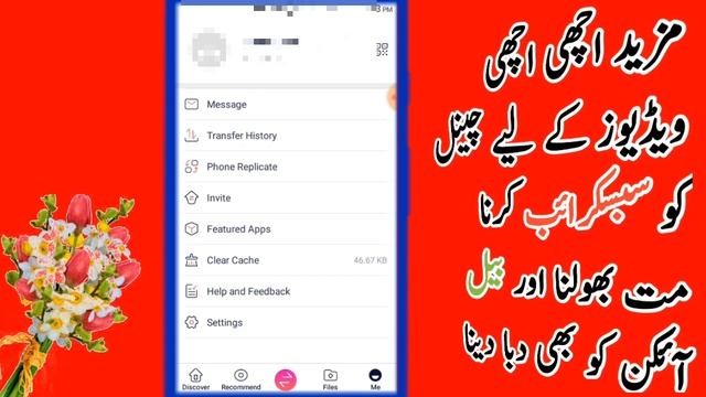 Zapya Some hidden settings you Don't know | zapya tutorial by Trixs Master смотреть онлайн