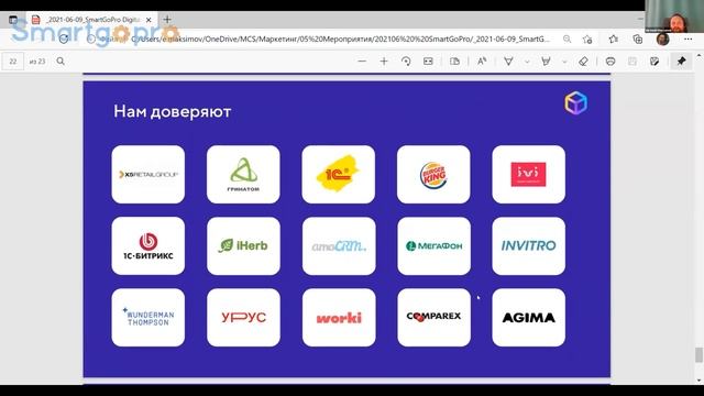 Публичное и частное: какое облако выбрать для цифровой трансформации смотреть онлайн
