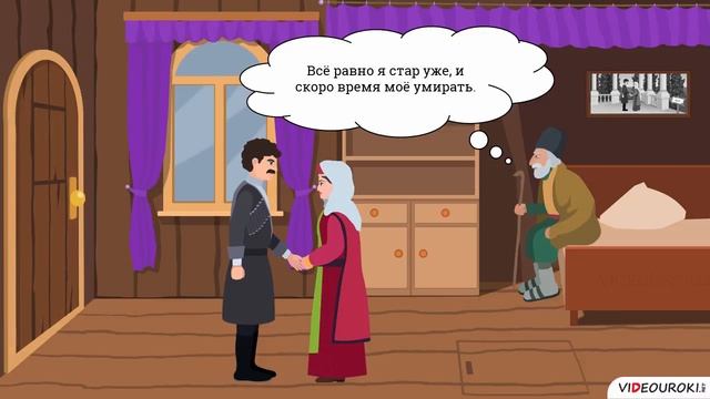 Видеоурок по обществознанию «Пожилые люди в обществе: понимание, уважение, забота» смотреть онлайн