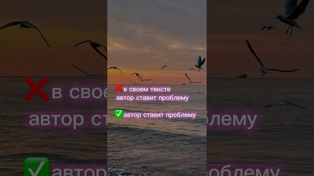 Речевые ошибки в сочинении ЕГЭ #егэ2023 #егэрусскийязык смотреть онлайн