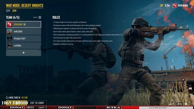 WAR!!! DEATHMATCH??!! PUBG PlayerUnknown’s Battlegrounds смотреть онлайн