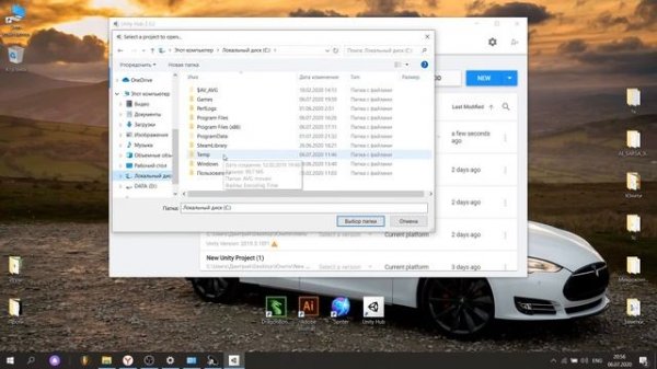 Как исправить ошибку компиляции Gradle build failed в Unity.