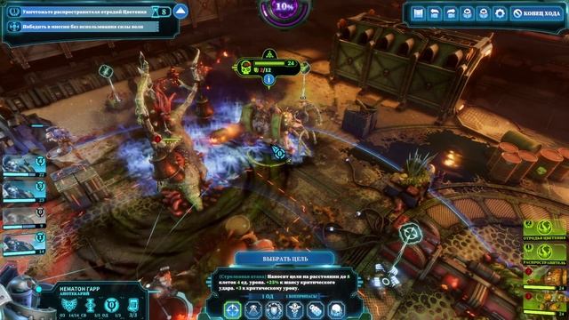 Warhammer 40k Chaos Gate ➤ как повысить азарт и смотрим новые уники | WH 40,000 Daemonhunters #12