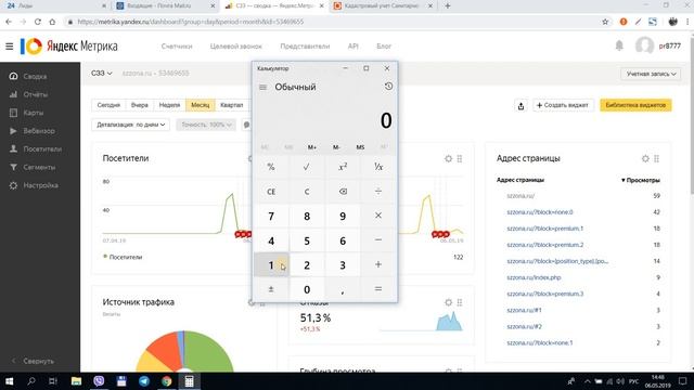 Лид-магнит с конверсией в 19% смотреть онлайн
