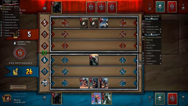 Мидрейндж Дагон для топ-1000 (4300 MMR) смотреть онлайн