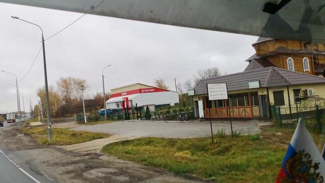 Рейс на Урал в паре с Василием, 2-я. часть. смотреть онлайн