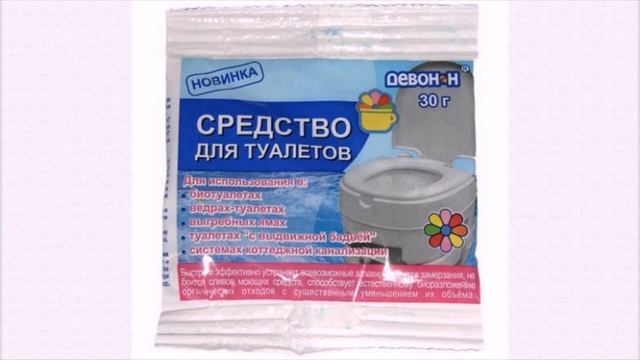 Как избавиться от запаха в дачном туалете эффективные средства и способы смотреть онлайн