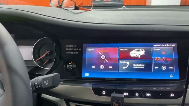 Обзор Changan CS35PLUS 2 часть