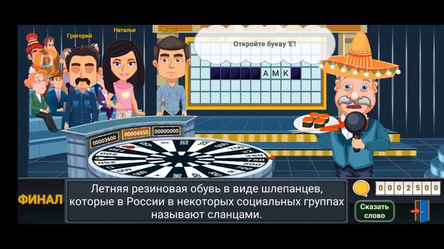 Вращайте барабан. Второй стрим смотреть онлайн