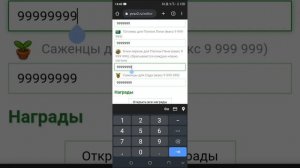 Как получить все растения пвз 2 абсолютно бесплатно?