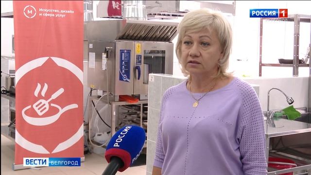 В белгородских ссузах открылись новые производственные мастерские смотреть онлайн