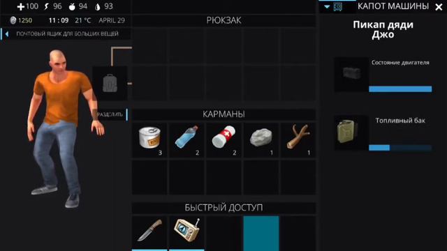 OCEAN Is HOME 2:вторая часть не очень смотреть онлайн