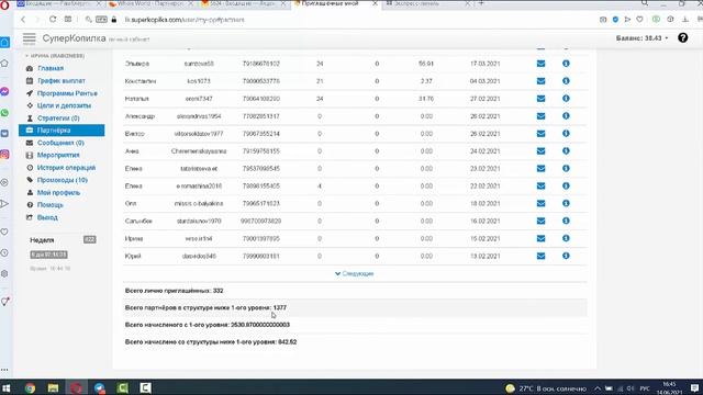 Вывод 99 тет в суперкопилке смотреть онлайн