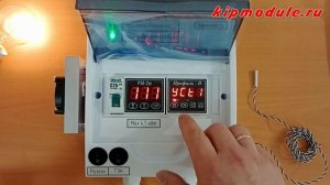 Регулятор мощности Рм-2м с термопаузами