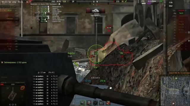 Pz Kpfw II Ausf J 14 фрагов. Медаль героев Расейняя. Джедай тащит. смотреть онлайн