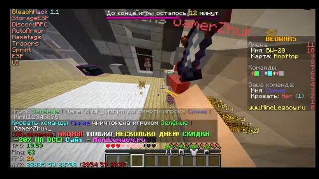 Как научиться пвп + Bedwars (Minecraft) смотреть онлайн