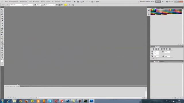 Как крякнуть фотошоп cs5 смотреть онлайн