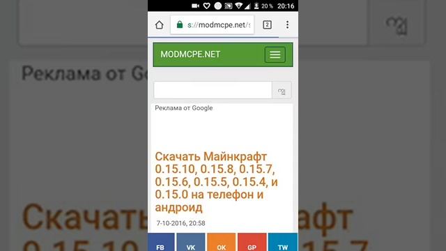 Как создать сервир, в майнкрафте. смотреть онлайн