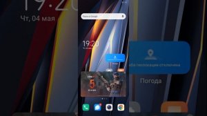 Тутор как растенуть экран на телефоне  техно пово нео 2.