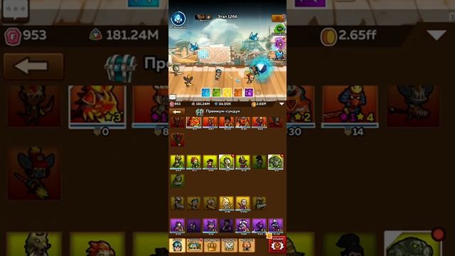 Crush Them All. Гайд для новичков. Видеоотчёт. Часть 8 смотреть онлайн