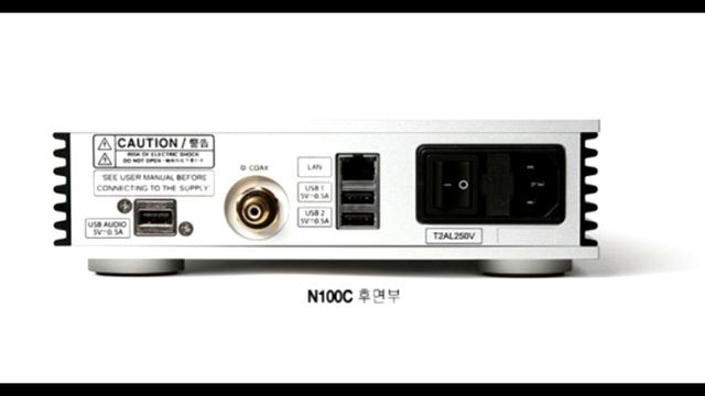 aurender N100C смотреть онлайн
