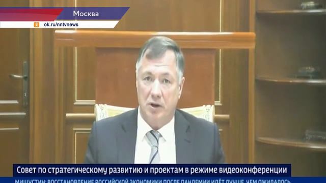 Марат Хуснуллин - о Нижегородской области